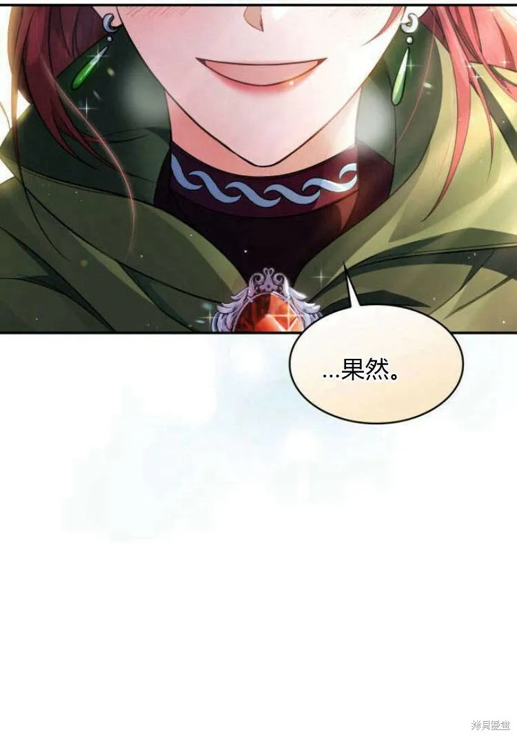 第16话110