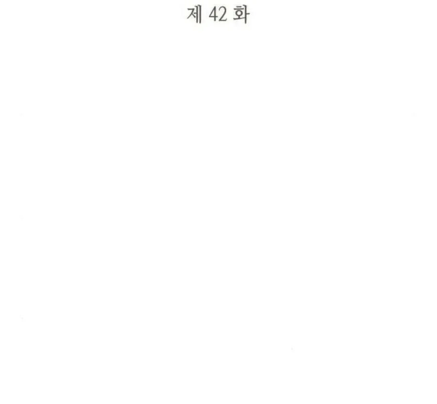第42话1