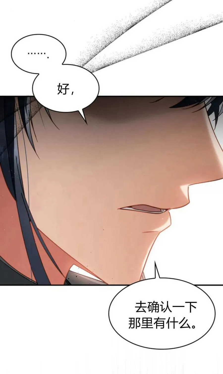 第66话135