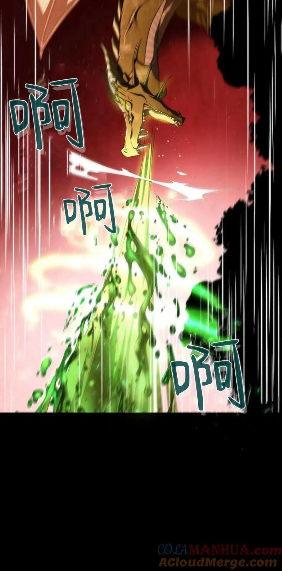 第69话9