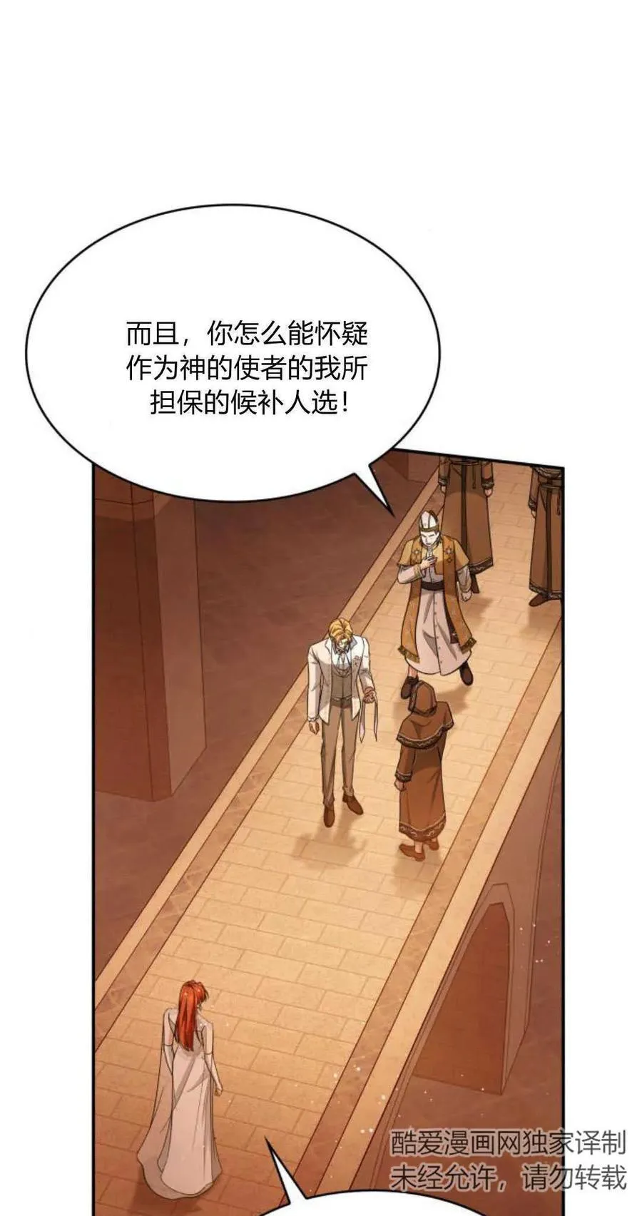 第86话40