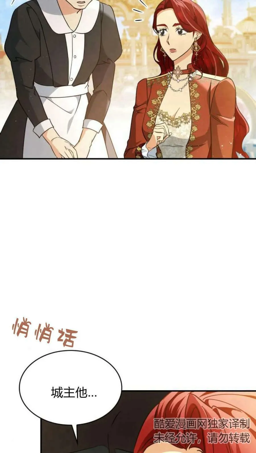 第55话26