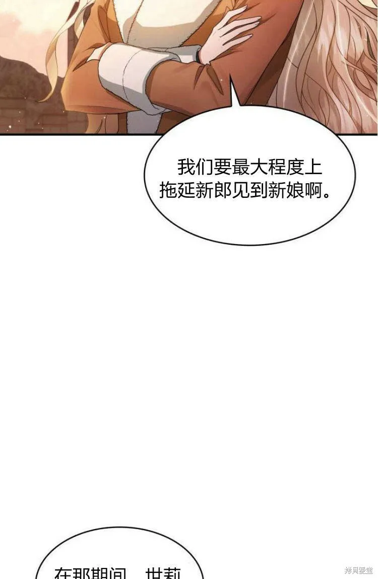 第17话98