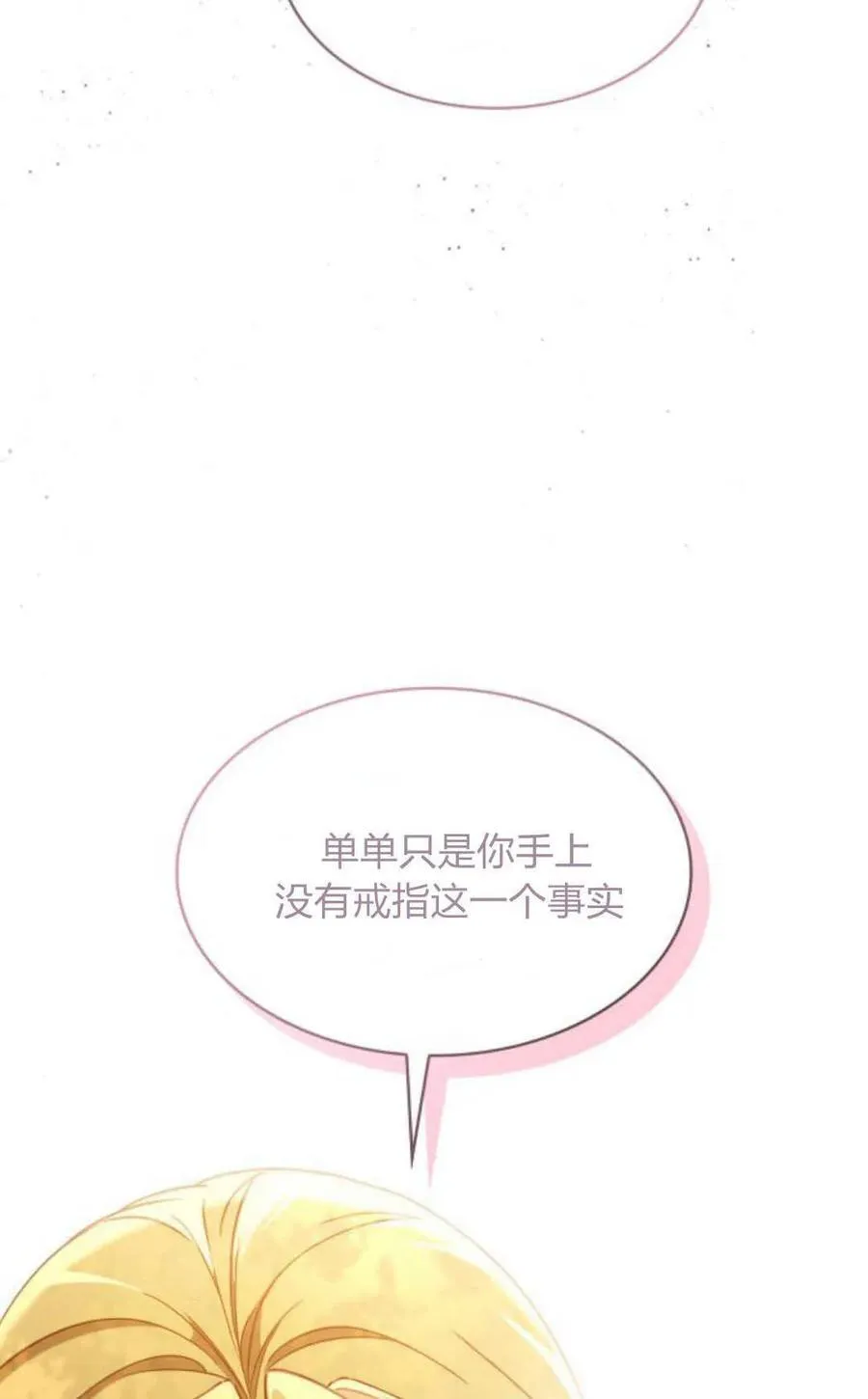 第87话62