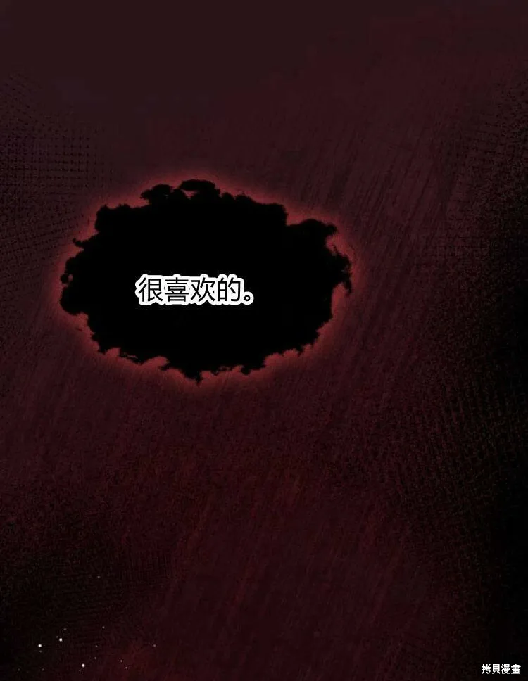 第20话85