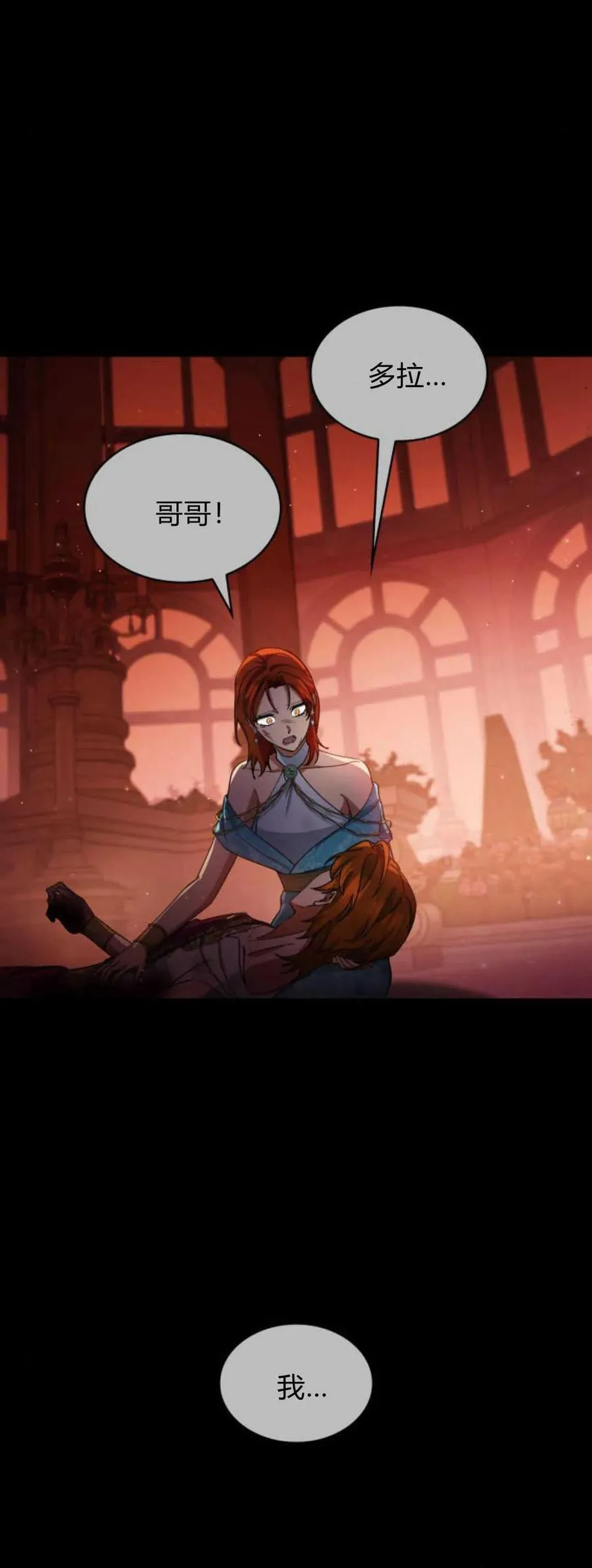 第81话62