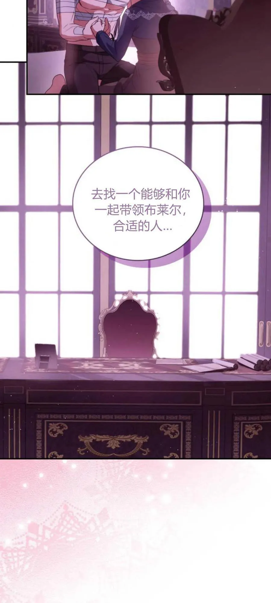 第73话13