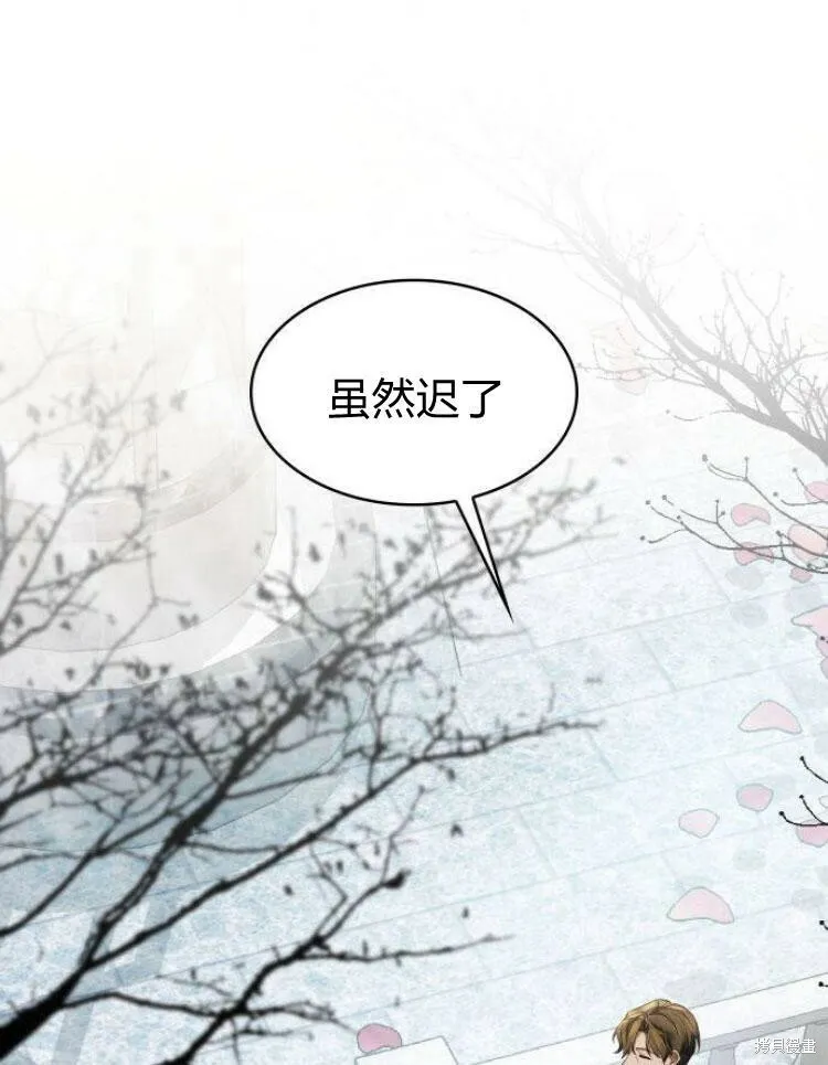 第21话133