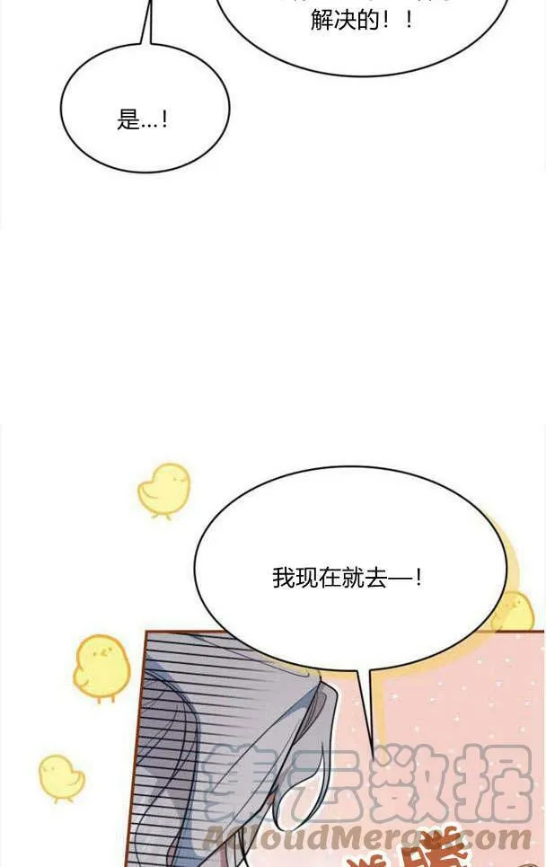 第33话42