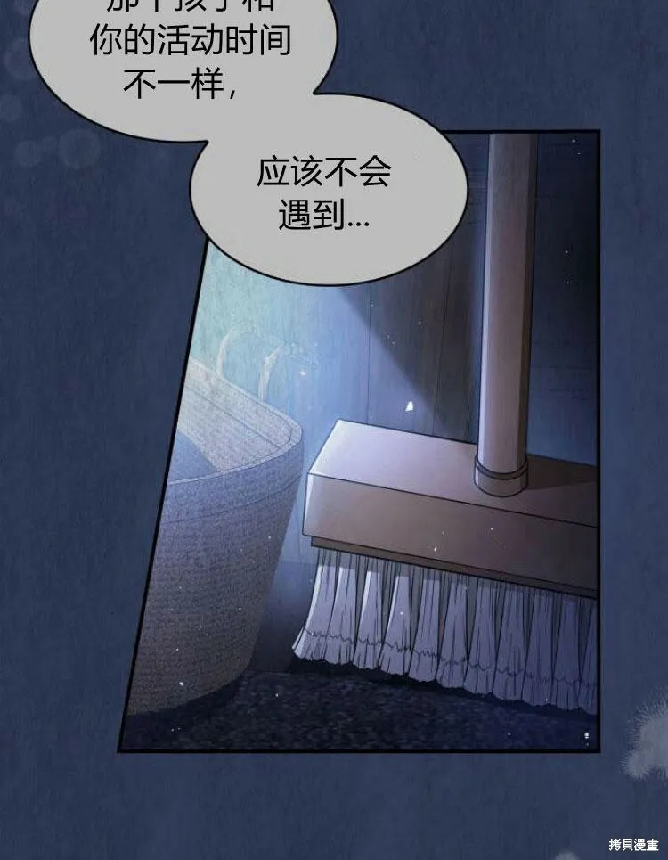 第22话73