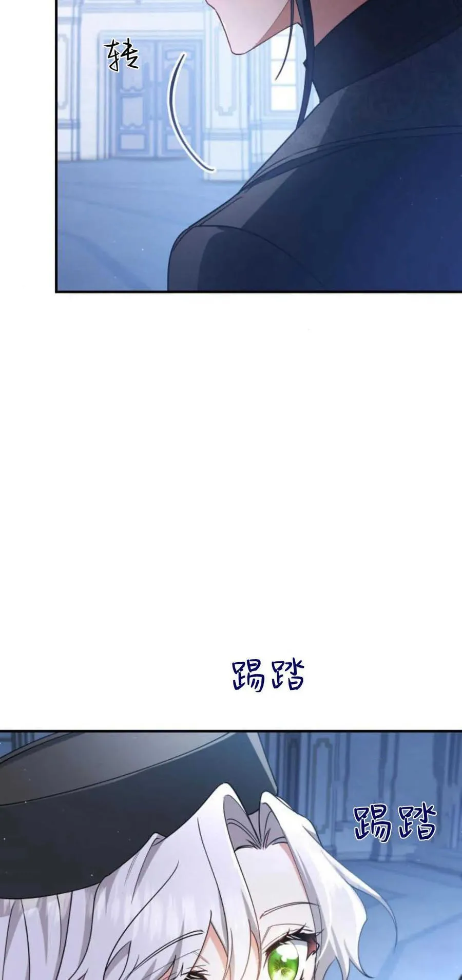 第83话5