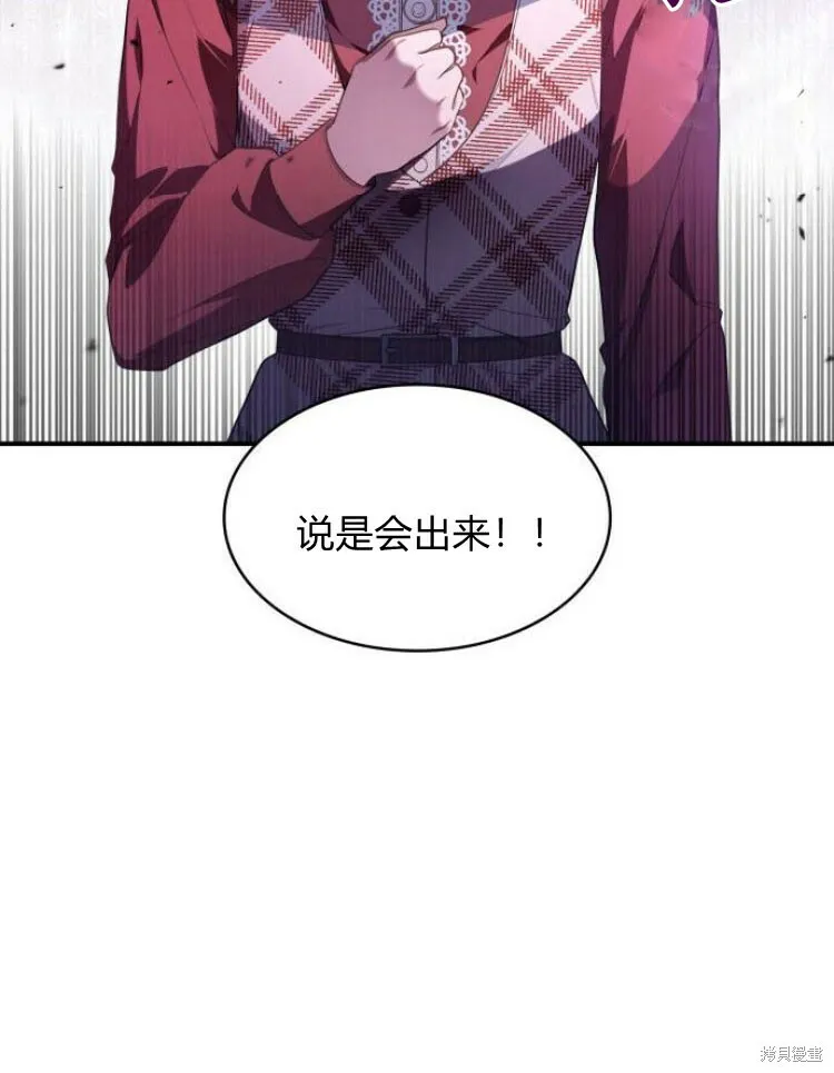 第25话28