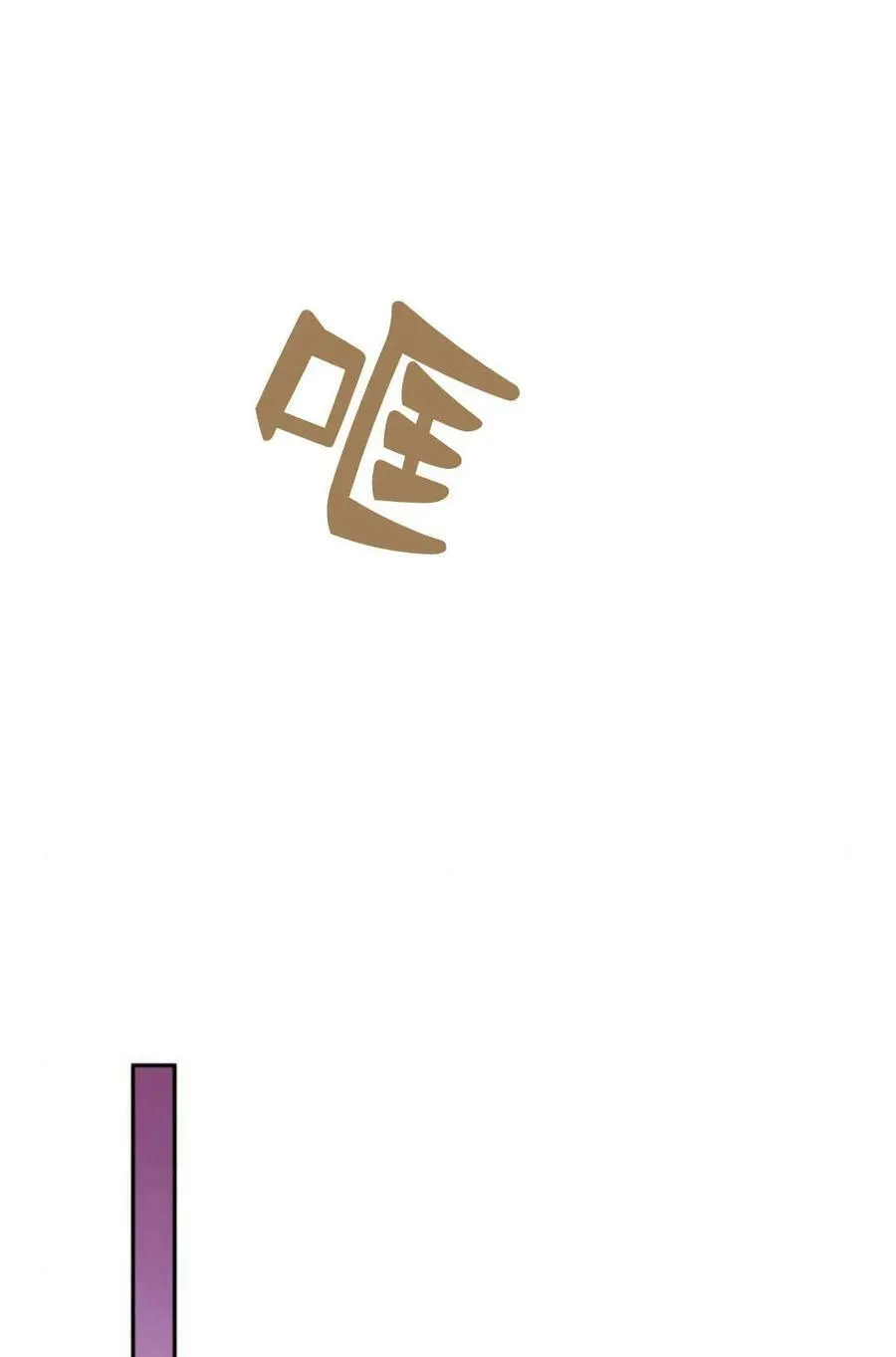 第48话111
