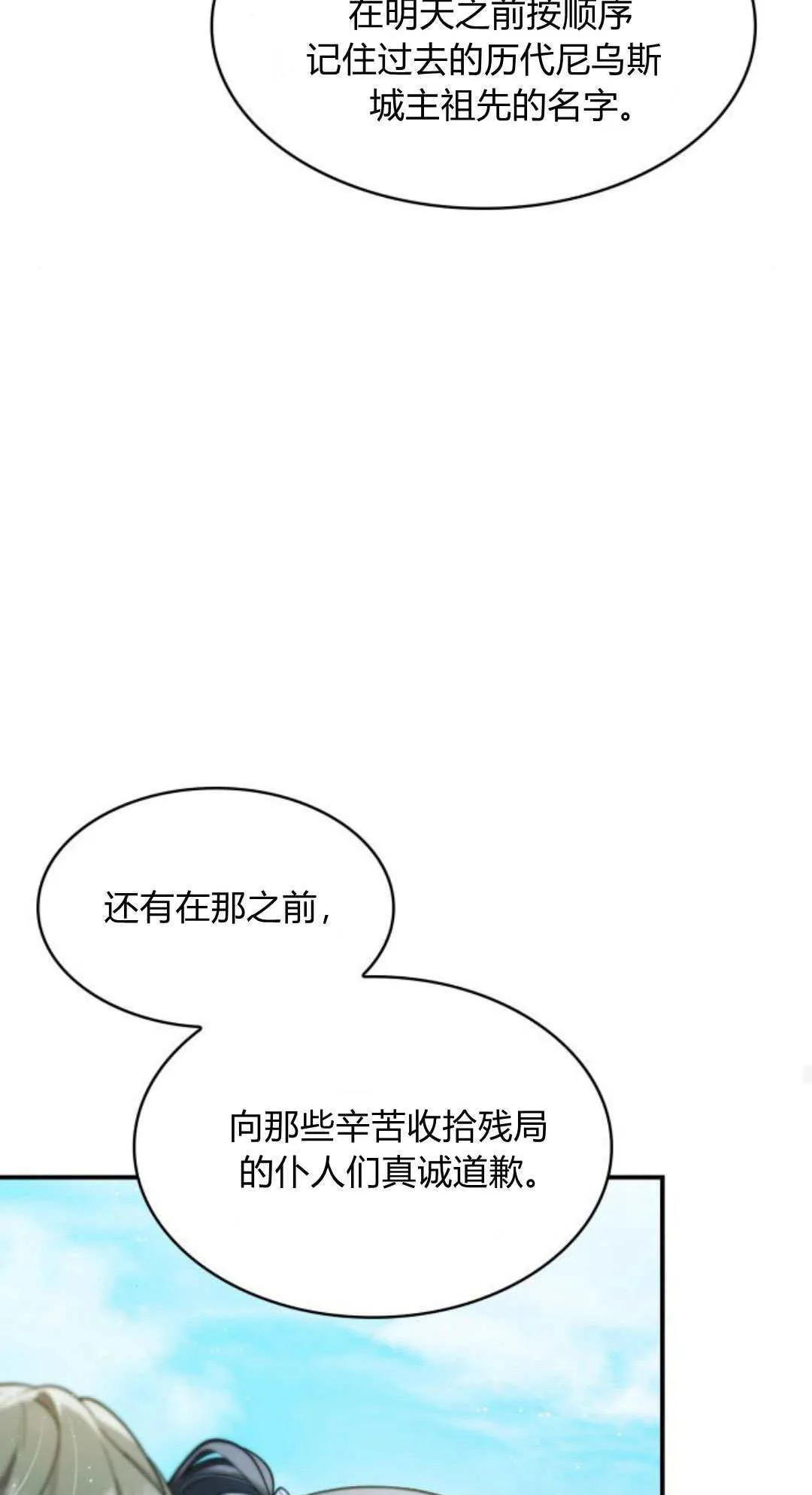 第95话25