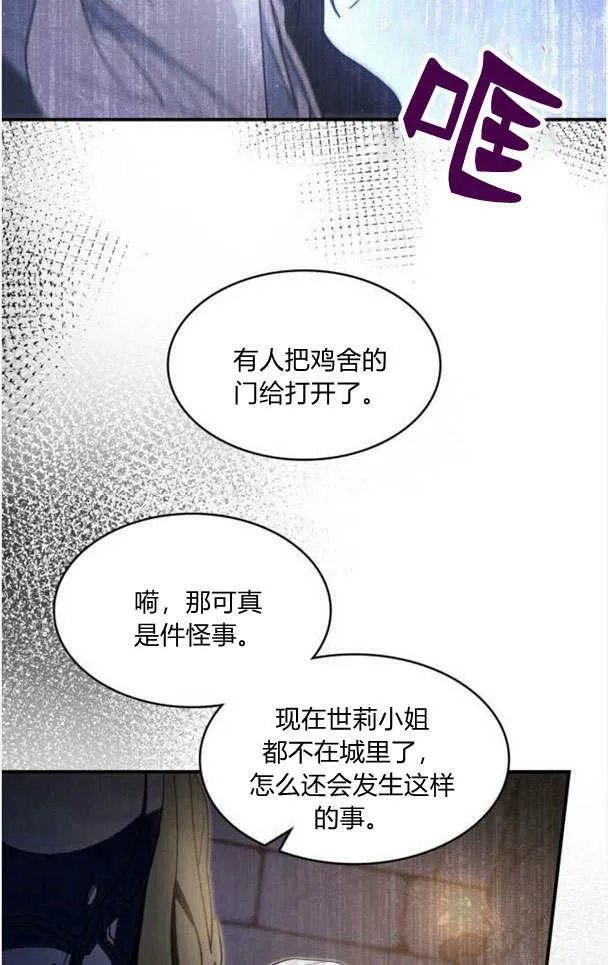 第33话76