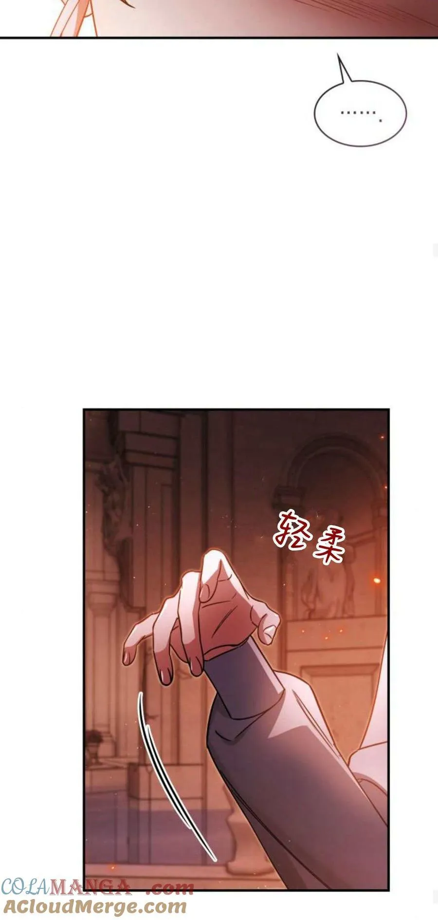 第90话27