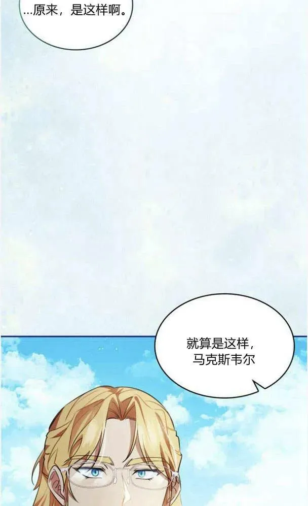 第40话18