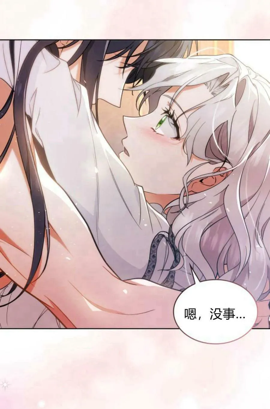第49话2