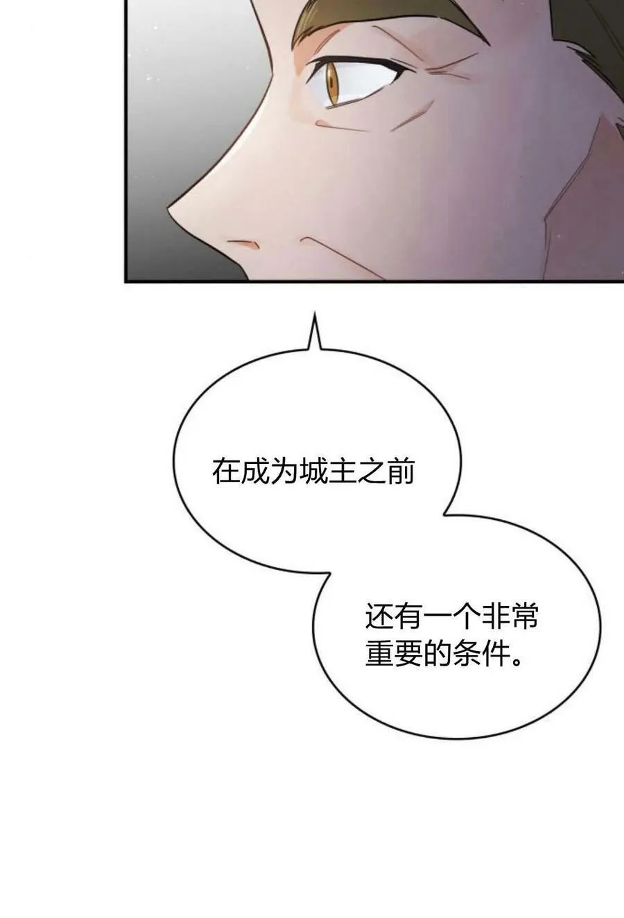 第46话38