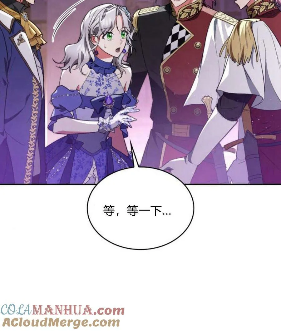 第43话16