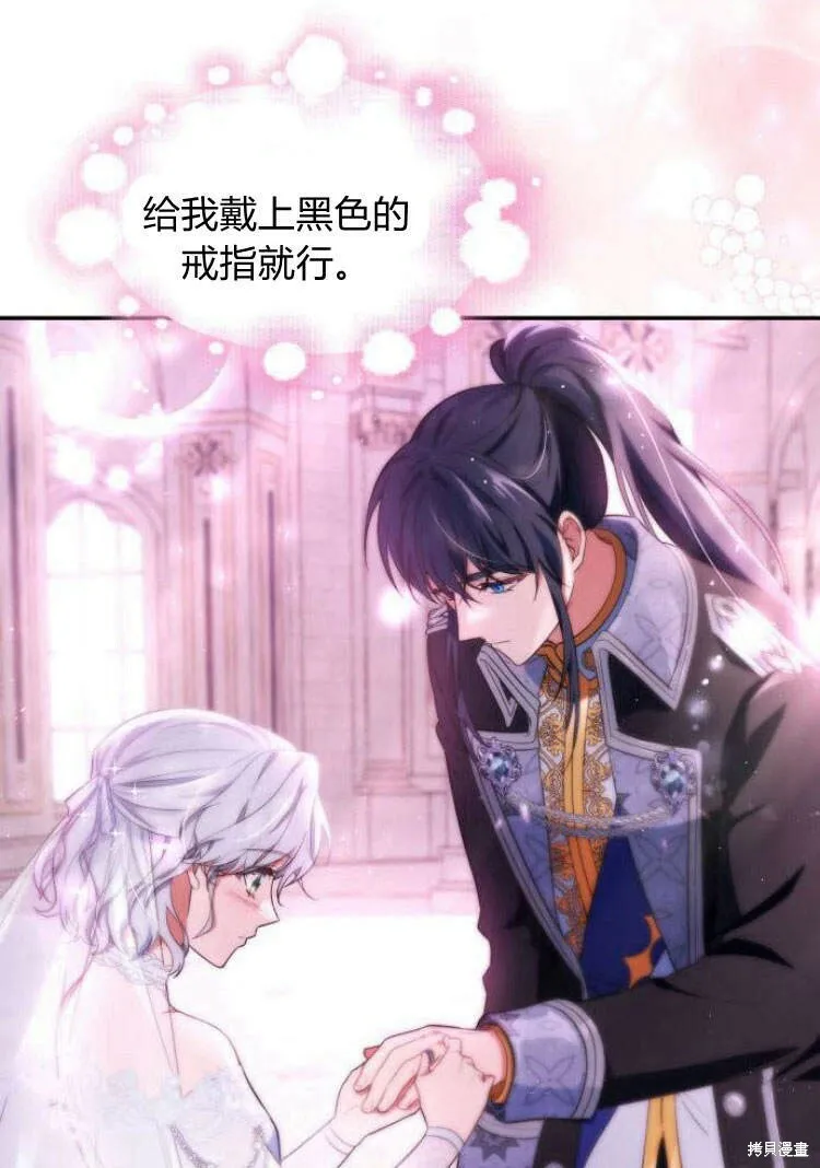 第16话90
