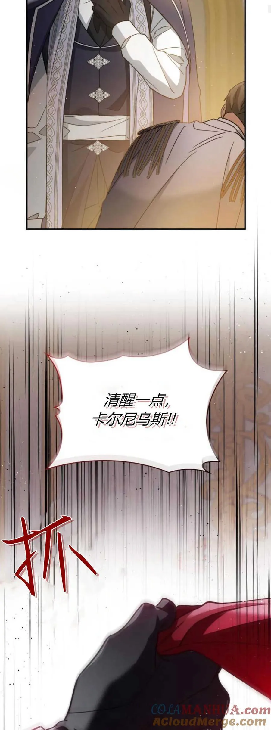 第74话24