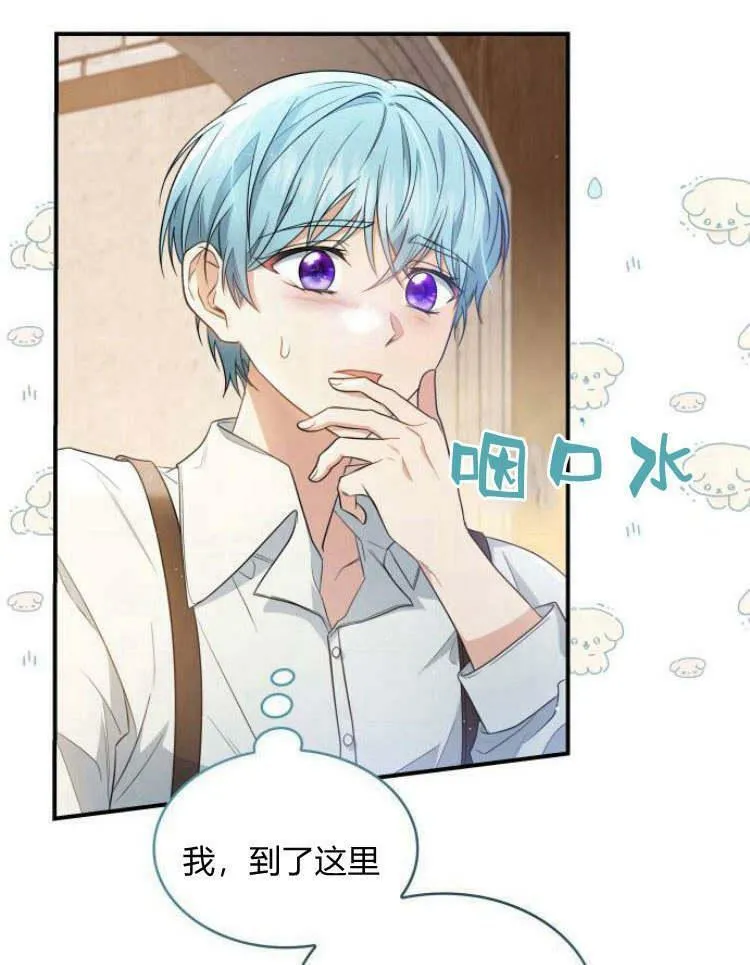 第29话55