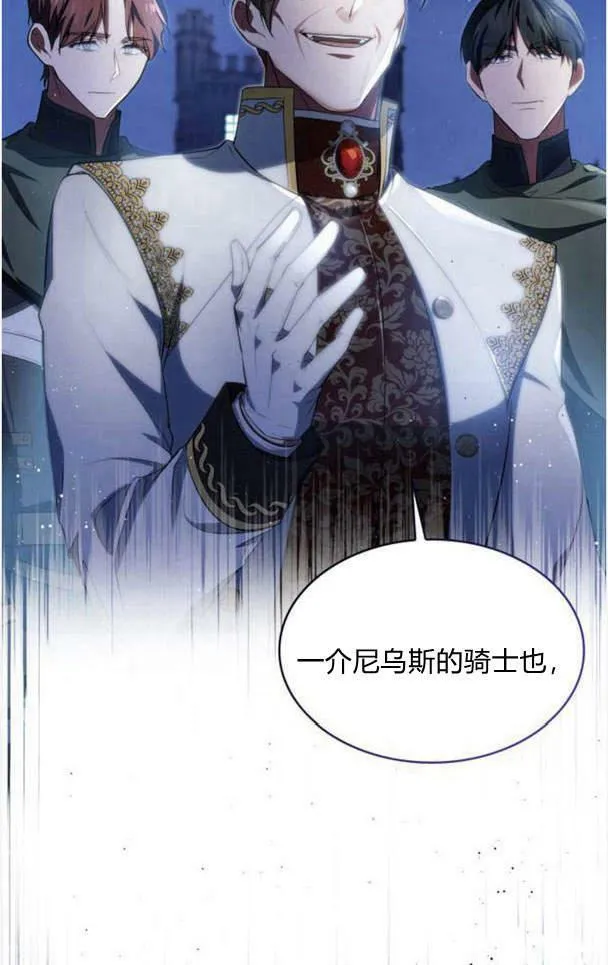 第38话58