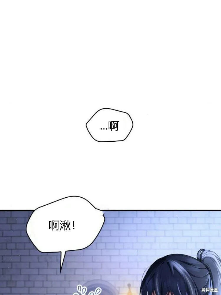第19话54
