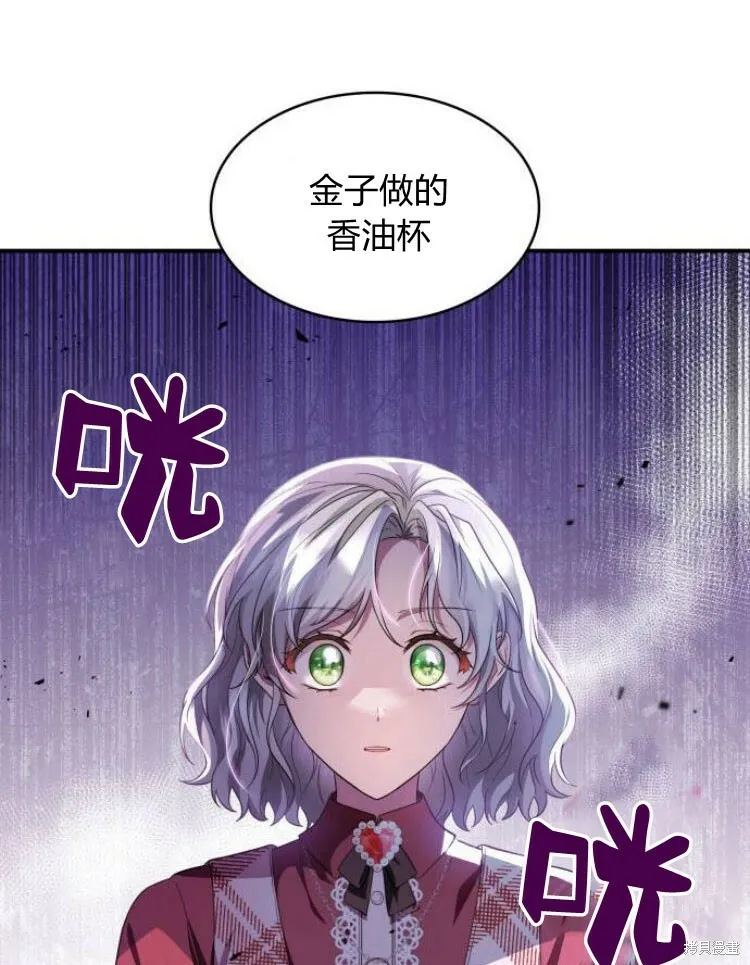 第25话27