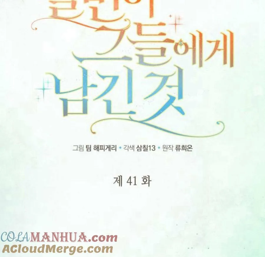 第41话16