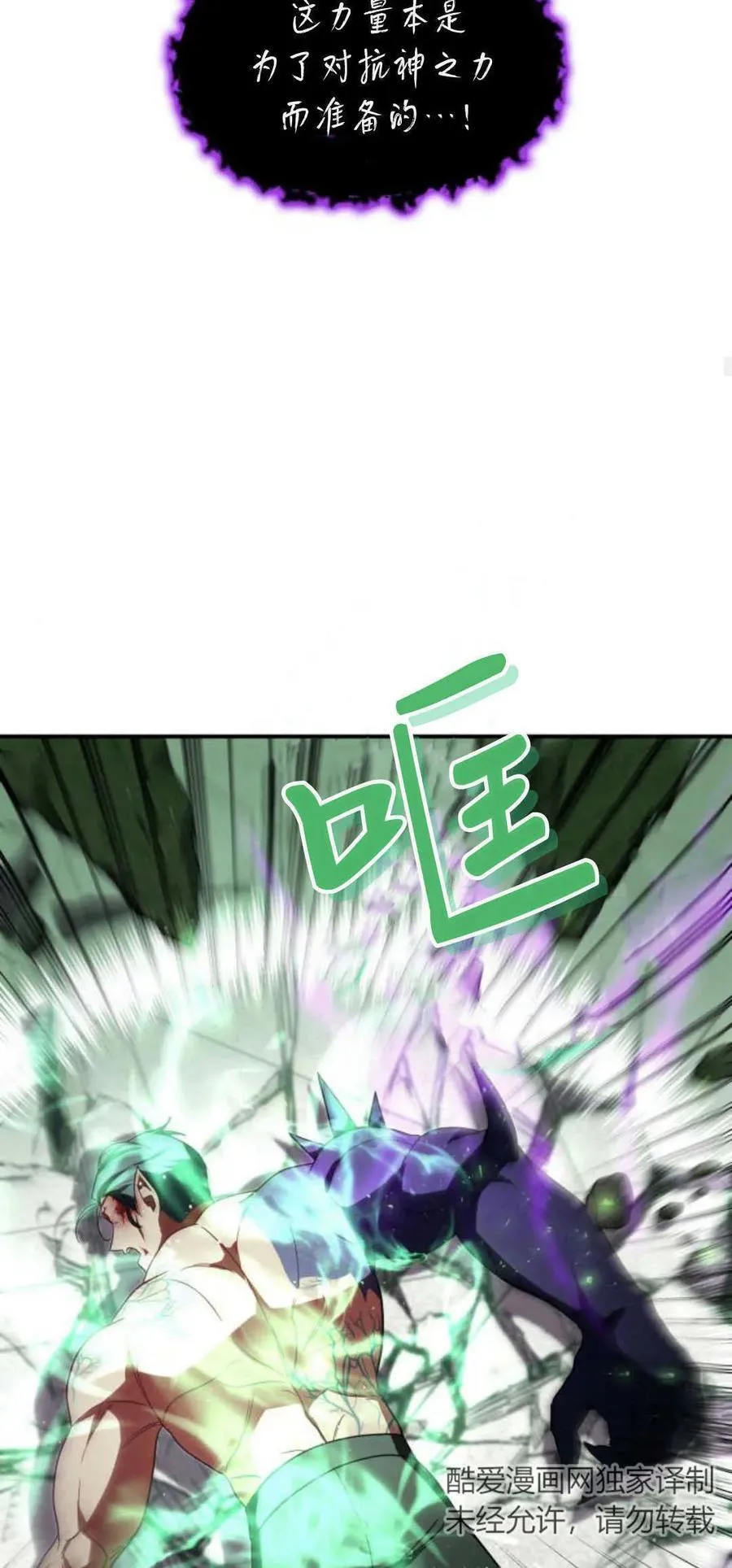 第75话58
