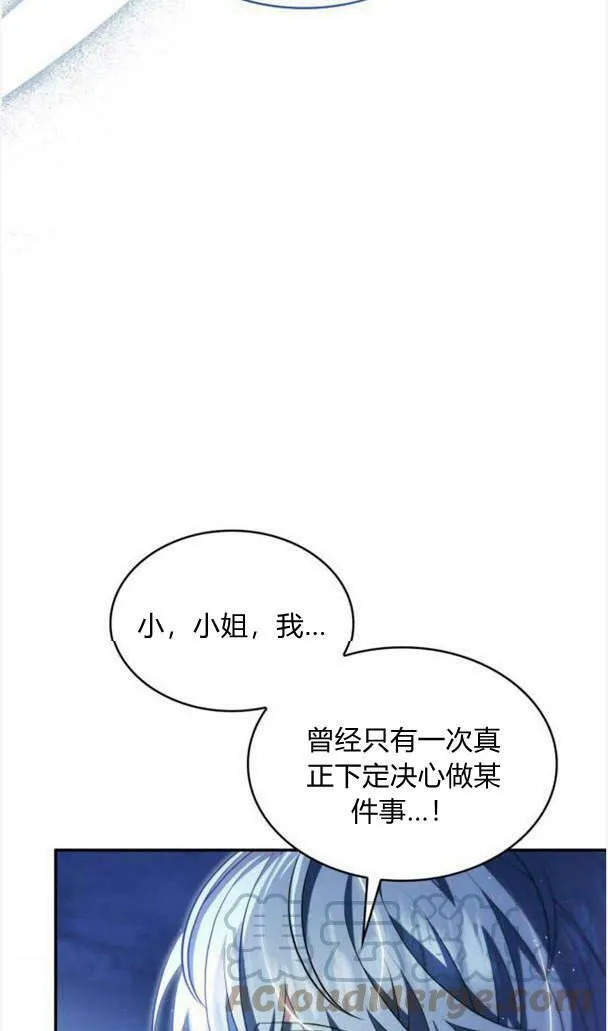 第37话52