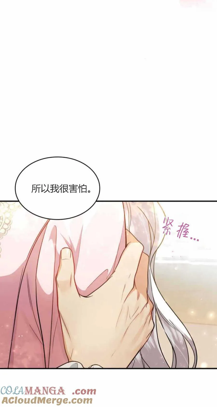第88话6