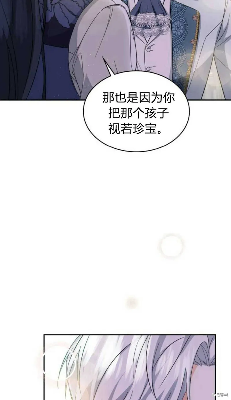 第4话51
