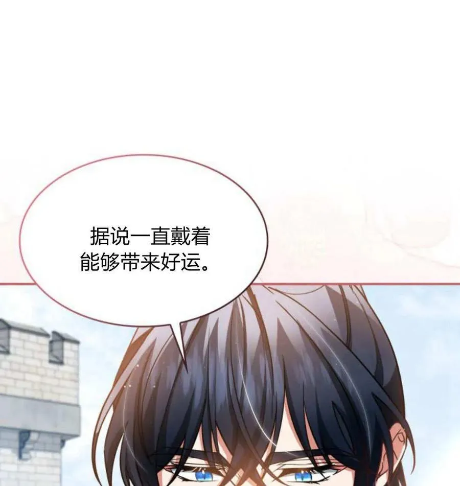 第66话53