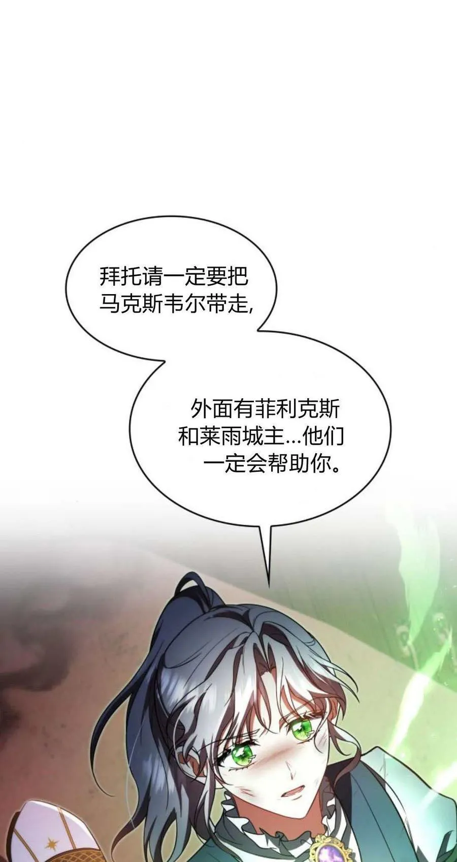 第90话43
