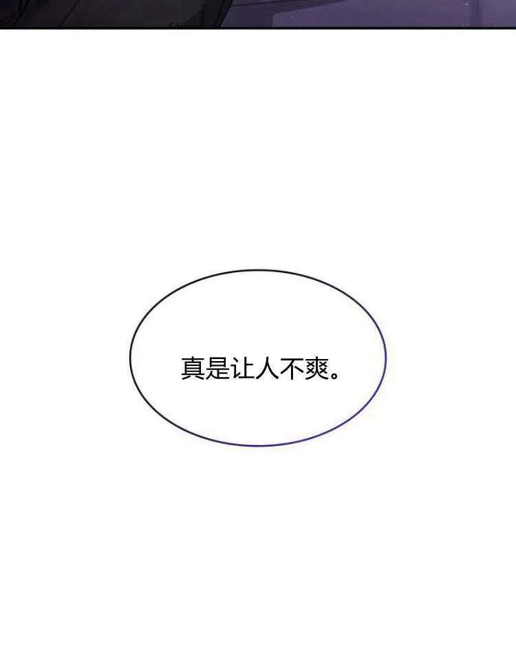 第32话54
