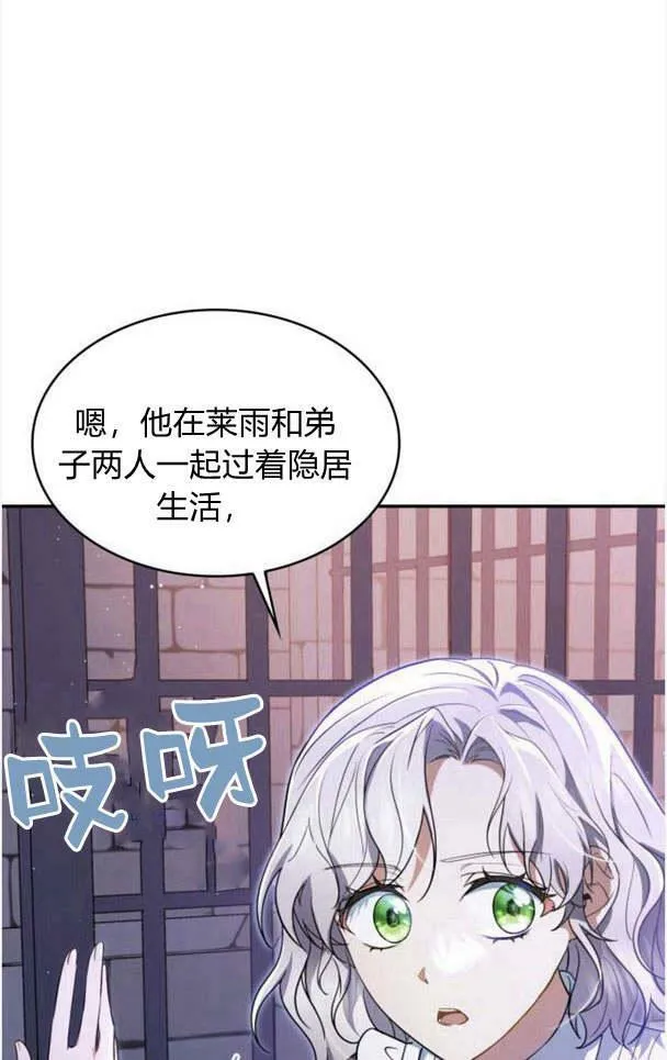 第35话71