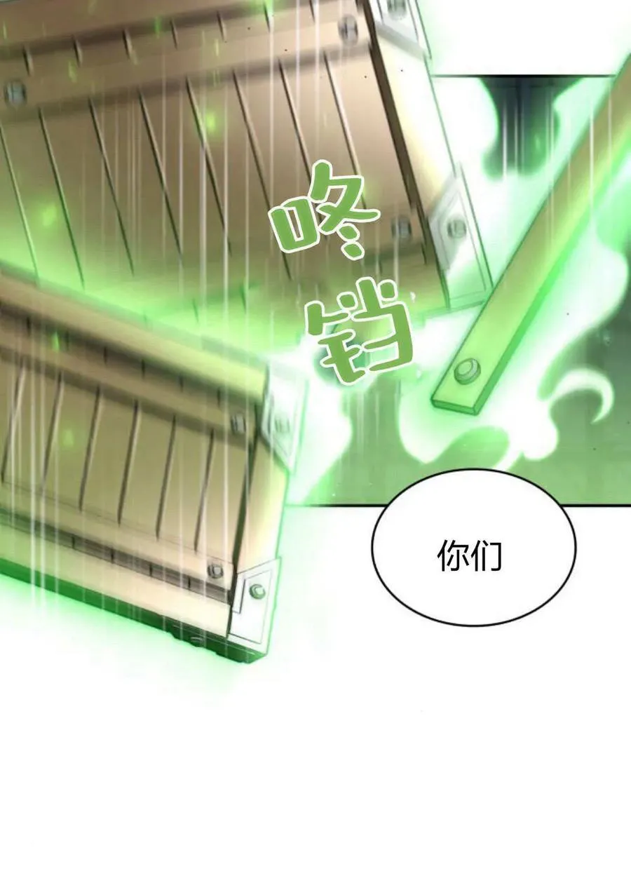 第59话5