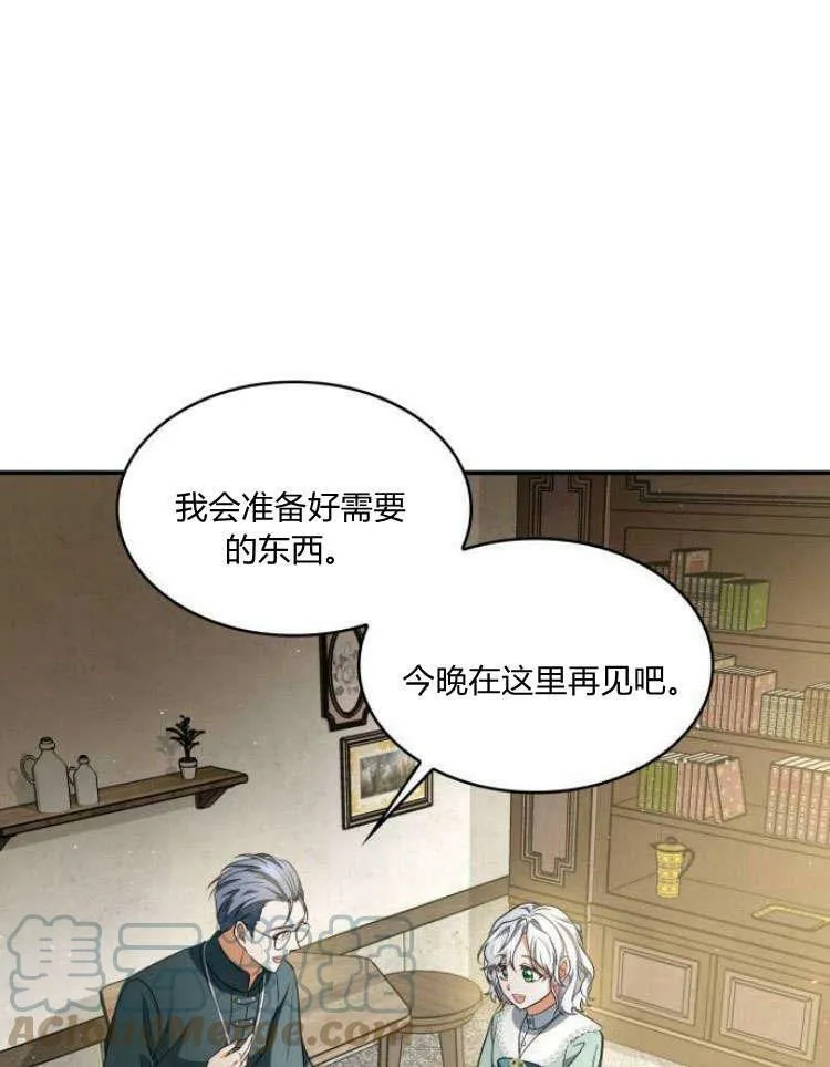 第31话108