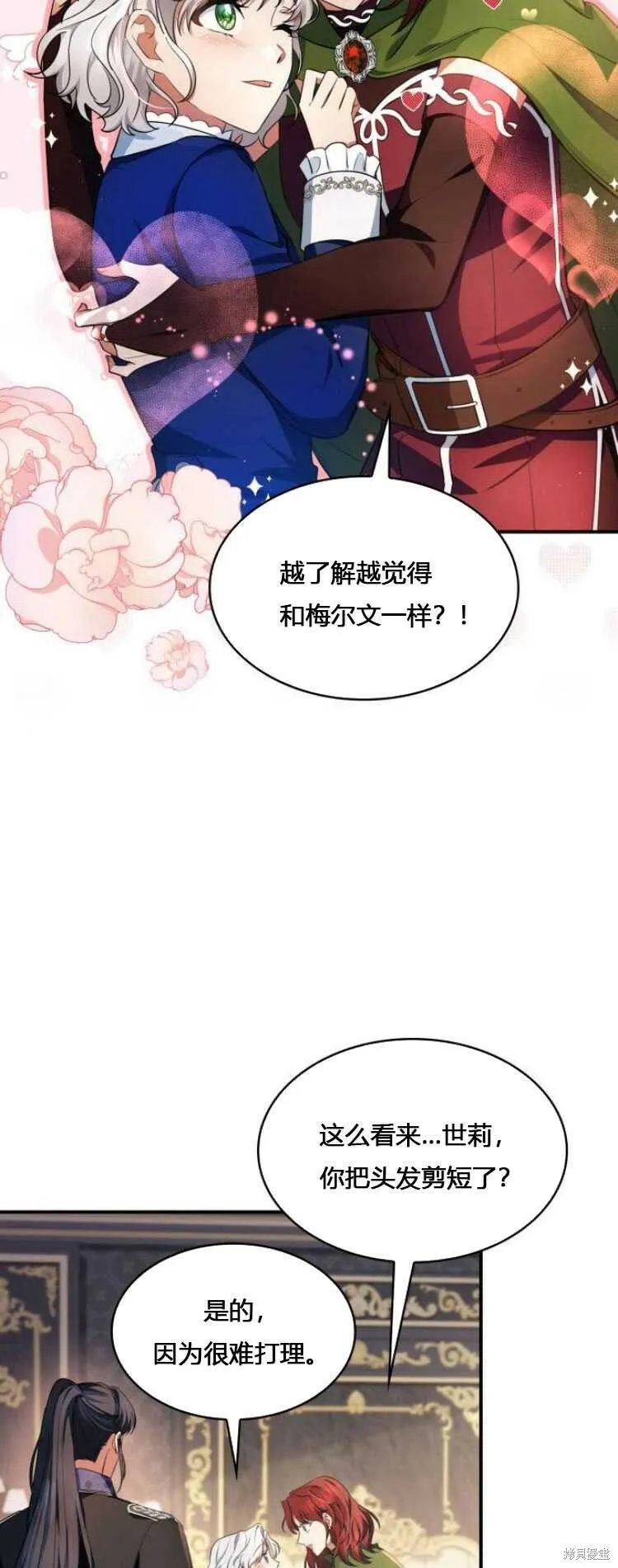 第9话77