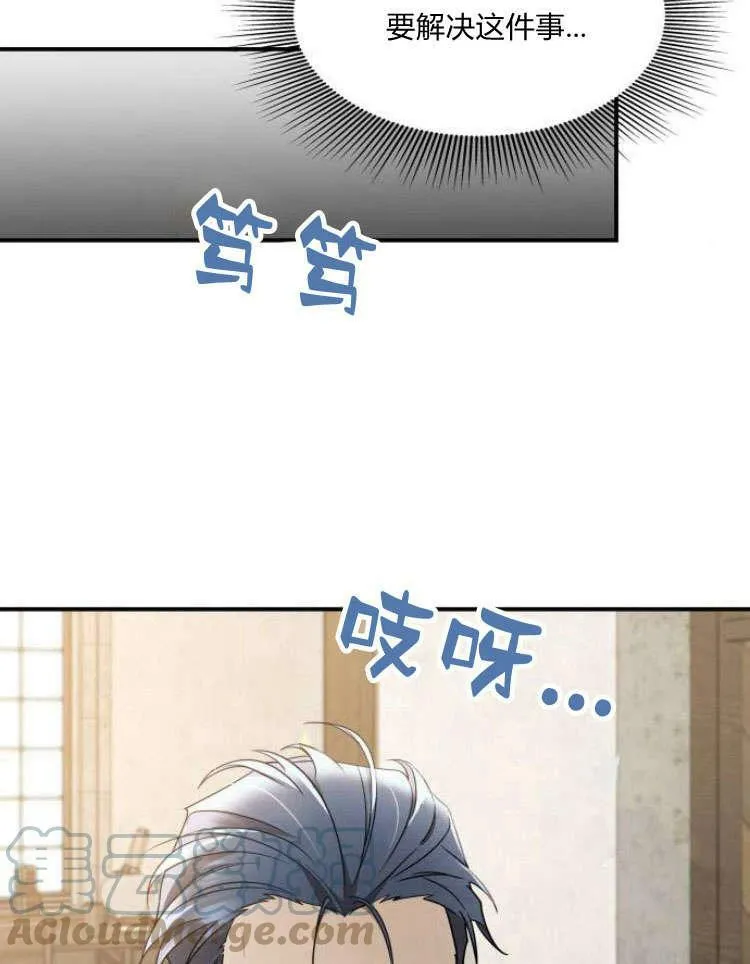 第31话60