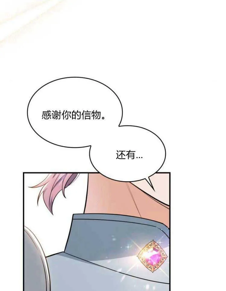 第29话79