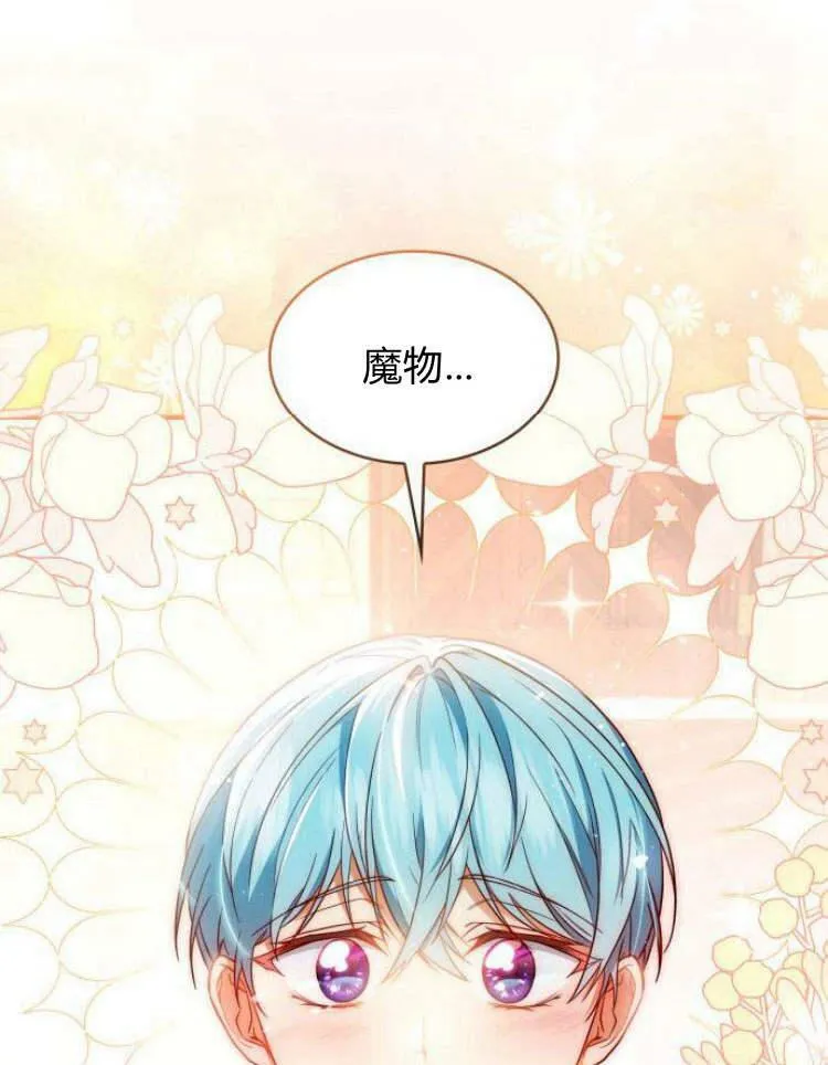 第28话49