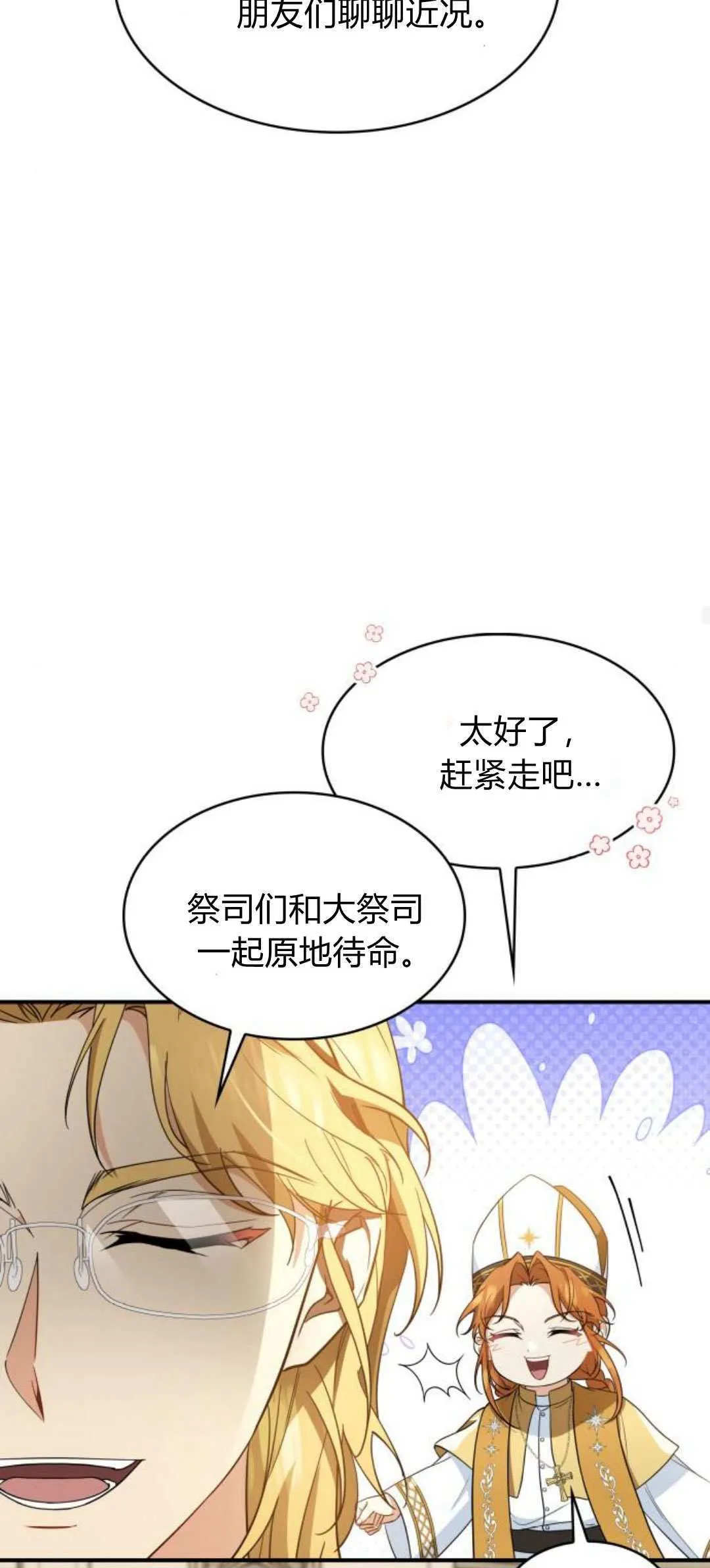 第93话42