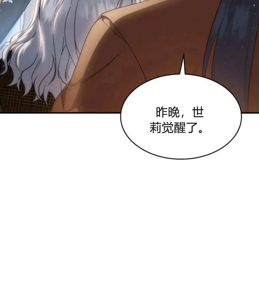 第60话135