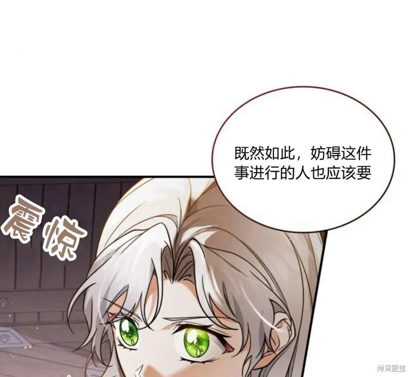 第57话82