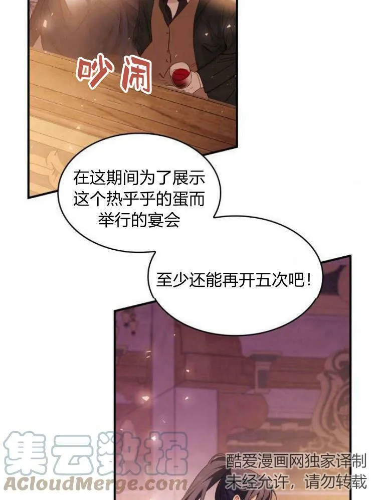 第26话28
