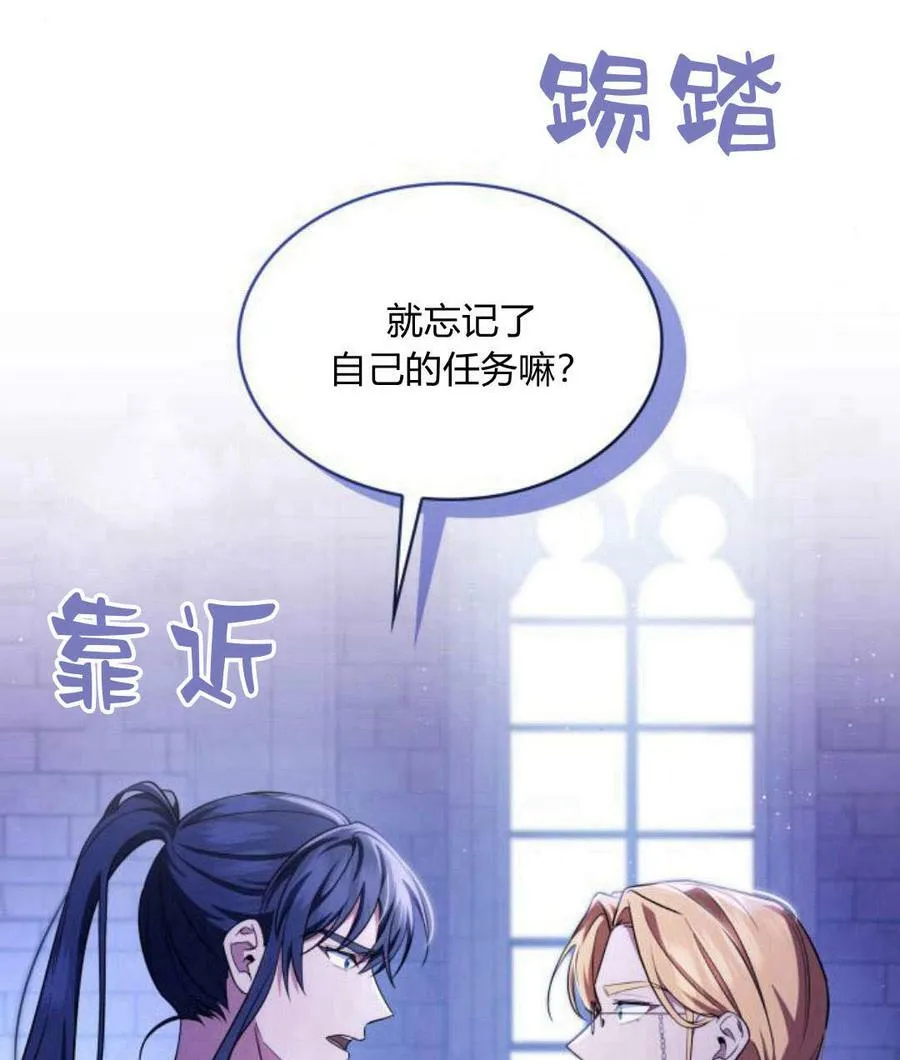 第43话139